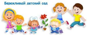 Na-sajt-300x122.jpg